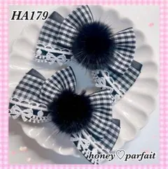 ♥HA0179♥ ヘアクリップリボン ♡黒ギンガムもこもこ♡ アイドル