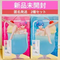 リゼロ　レム　ラム　クリームソーダ フィギュア　各種4体　合計8体セット 鮮やかなクリームソーダに浸かるラムとレムをオリジナル衣装で