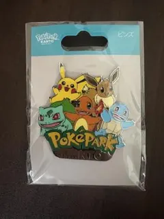 2026年最新】カントー御三家の人気アイテム - メルカリ