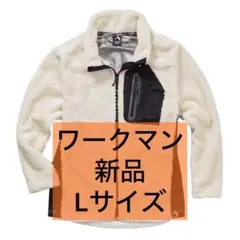 【新品未使用】ワークマン　ダイヤフリース裏アルミジャケット　ダイヤホワイト　L