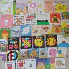 【厳選】赤ちゃん0歳から幼児向け読み聞かせ絵本育児本おまけ付き38冊セット