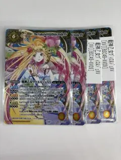 バトスピ 戦神乙女ヴィエルジェ 2枚 REVIVAL パラレル 光導 神皇