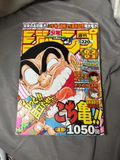 Item thumbnail for item 886c3366-7ad6-4247-a86b-256014134474