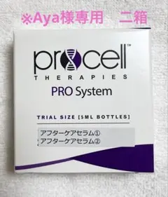 2025年最新】プロセルセラピーズの人気アイテム - メルカリ