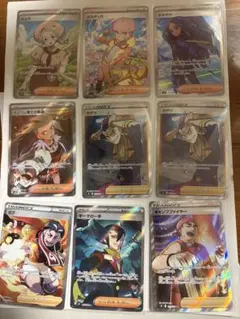 ポケモンカード サポート SRまとめ売り 9枚セット - メルカリ