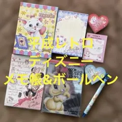 『平成レトロ』ディズニー、マリー、ミスバニー、ミニー、クレオ、メモ帳&ボールペン