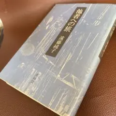 Item thumbnail for item 738acf2a-7659-4ef6-88a3-801bc3a89ed0