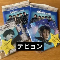 TXT TOGETHER ビジュアルスクエアフォトシールケース テヒョン セット