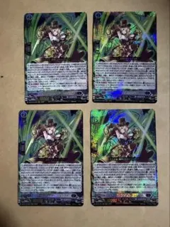 RRR スチームブレイダーシュリクト 4枚セット　ヴァンガード③