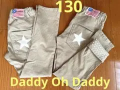 Daddy Oh Daddy☆薄手パンツ　ズボン　ベージュ　星　130