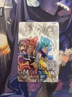 UGM8-SEC LC ベジット　ドラゴンボールヒーローズ　sdbh