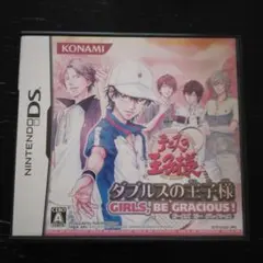 テニスの王子様 ダブルスの王子様 GIRLS,BE GRACIOUS!