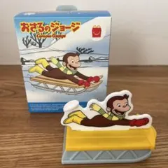 マック ハッピーセット おさるのジョージ
