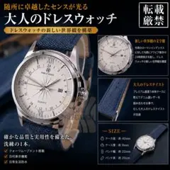 機械式ドレスウォッチのベンチマーク【両面スケ/新品】ローズゴールド 