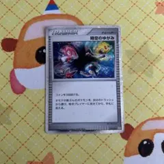 時空のゆがみ コレクションパック シェイミLV.X PtS 012/012 - メルカリ