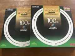 HITACHI FHD100ENK-A 昼光色蛍光灯 100形 2本セット