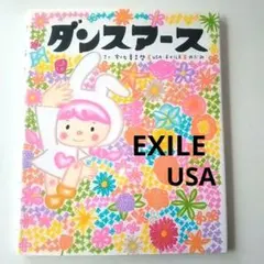 Item thumbnail for item f3931c14-e83d-4540-9a9b-4a1f91c84770