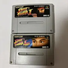 スーパーファミコン ストリートファイターII & IIターボ セット