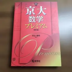 2025年最新】杉山義明の人気アイテム - メルカリ
