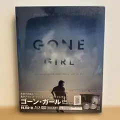 ゴーン・ガール 2枚組ブルーレイ&DVD