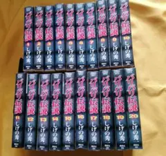 2025年最新】バリバリ伝説 全巻 ワイドの人気アイテム - メルカリ