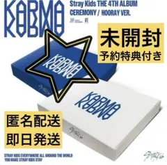 【未開封】Stray Kids KARMA 通常盤 CEREMONY VER.