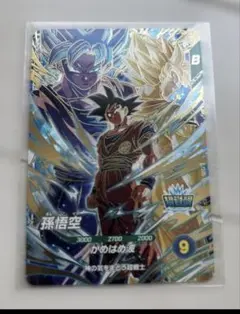ドラゴンボールダイバーズ SDV10-sec 孫悟空 パラレル - メルカリ