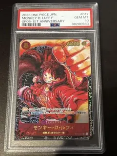 新時代の主役　ルフィ　psa10 尾田　先生　サインなし
