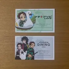 鬼滅の刃☆ufotable☆ショップカード⑤