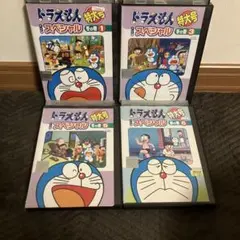 新品ケース収納】 ドラえもん 大山のぶ代4本セット DVD アニメ - メルカリ