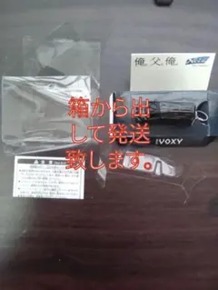 NEW VOXY 黑色 迷你模型車 附燈