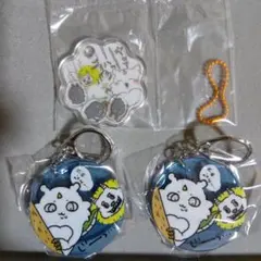 ブラックフライデー☆ちいかわアクリルキーホルダー3セット
