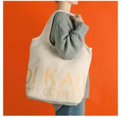 2026年 KALDI COFFEE エコバッグ 大容量　もへじエコバッグ付き