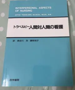 Item thumbnail for item fbe8679d-233b-477c-af8d-12322d20429b