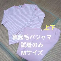 CHOOP シュープ パジャマ 寝巻き レディース 裏起毛 М 冬 秋冬