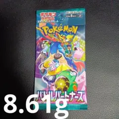 2026年最新】ポケモンカードゲーム バトルパートナーズ カートンの人気