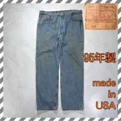 Levi's 90s リーバイス 501 ヴィンテージデニム USA製