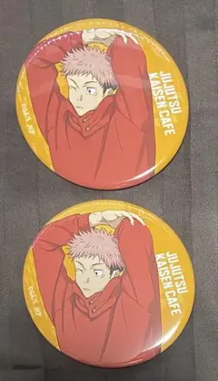 呪術廻戦 虎杖悠仁 カフェ 2025 缶バッジ