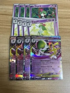 Item thumbnail for item ffe168f4-3487-4fa3-a542-36b944f95f7e