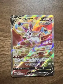 2025年最新】ニンフィアv sr s6a イーブイヒーローズの人気アイテム