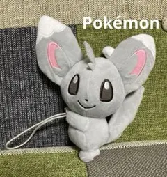 ポケットモンスター チラーミィ ぐらぶらりんぬいぐるみ マスコット 非売品