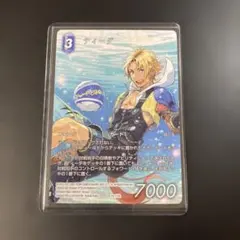 FFTCG ティーダ プレミアムfoil L レジェンド FFX 天野喜孝 - メルカリ