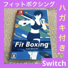 「激安」Fit Boxing フィットボクシング　Switch