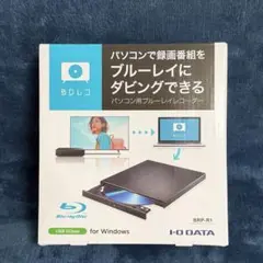 【新品未開封品】I-O DATA PC用ブルーレイレコーダー BRP-R1のサムネイル