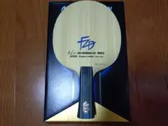 樊振東alc　フレア　卓球　ラケット　バタフライ　92g　箱付き