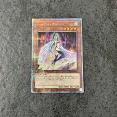 2026年最新】ハーピィ クィーン レリーフの人気アイテム - メルカリ