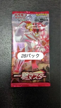 2026年最新】スクランブルバトルの人気アイテム - メルカリ
