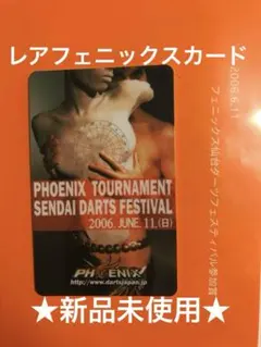 レア フェニックスカード 仙台 新品のサムネイル
