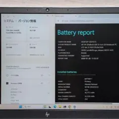 11世代 corei5 16GB ノートブック 難あり ジャンク HP P134 11世代 corei5 16GB ノートブック 難あり ジャンク HP P134 - メルカリ