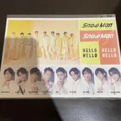 SnowMan 特典 シングル HELLO HELLO